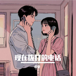 曰批全过程免费视频在线观看网站
