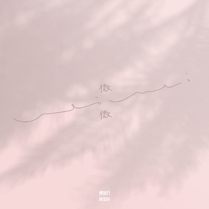 曰批全过程免费视频在线观看网站
