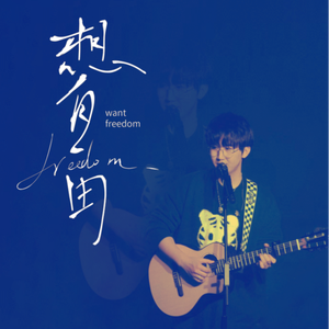 曰批全过程免费视频在线观看网站
