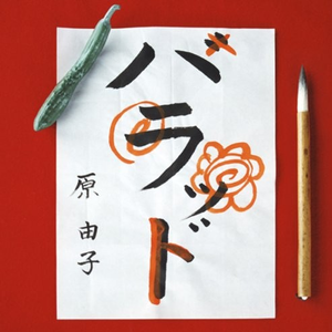 曰批全过程免费视频在线观看网站
