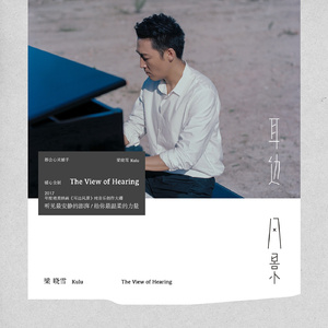 曰批全过程免费视频在线观看网站
